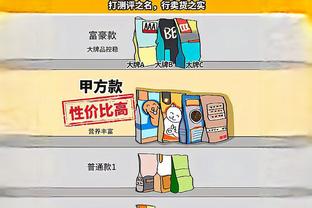 必威官方网站首页下载安卓截图4